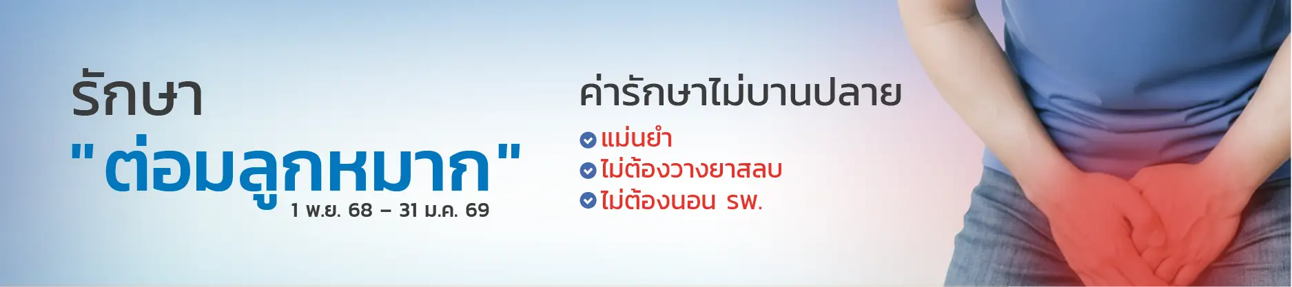 TH-App-04